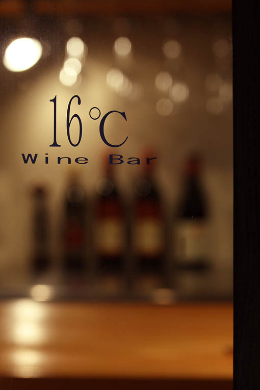 wine bar 16°C