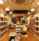 たむらワイン店